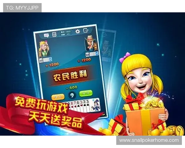 88棋牌app官网下载最新版本,优化游戏性能提升流畅度,享受极致棋牌娱乐体验 88棋牌app官网下载最新版本,优化游戏性能提升流畅度,享受极致棋牌娱乐体验