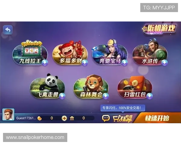 999棋牌官方最新版游戏大厅支持多平台同步登录,随时随地畅玩丰富多彩的棋牌游戏 999棋牌官方最新版游戏大厅支持多平台同步登录,随时随地畅玩丰富多彩的棋牌游戏