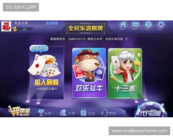 PG棋牌app最新优惠活动,丰富奖励机制助你轻松赢取丰厚奖金 PG棋牌app最新优惠活动,丰富奖励机制助你轻松赢取丰厚奖金