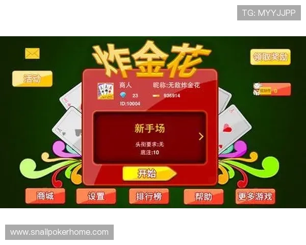 专业棋牌打鱼平台排行榜,优选安全可靠平台,体验高品质游戏乐趣