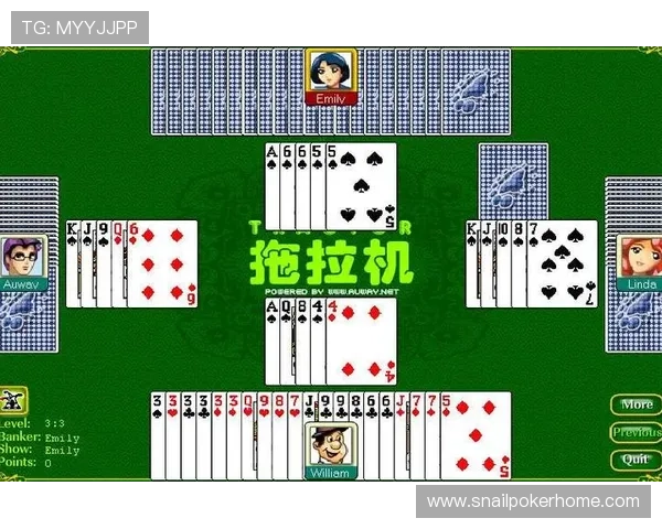 在娱乐棋牌室免费下载经典拖拉机，体验真实的牌局策略与技巧